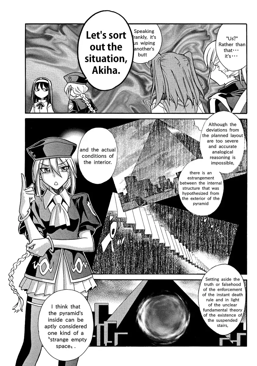 Melty Blood X Chapter 3 4